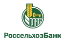 Банк Россельхозбанк в Байкалово (Тюменская обл.)