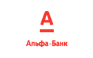 Банк Альфа-Банк в Байкалово (Тюменская обл.)